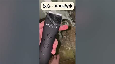 男生修剪陰毛|想無痛搞定兩顆球上的毛 你得有更萬全的準備 這8招學。